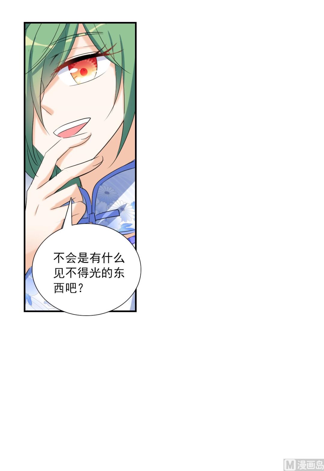 第2季37话19