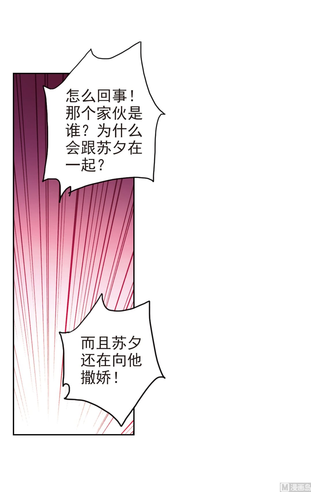 第119话4