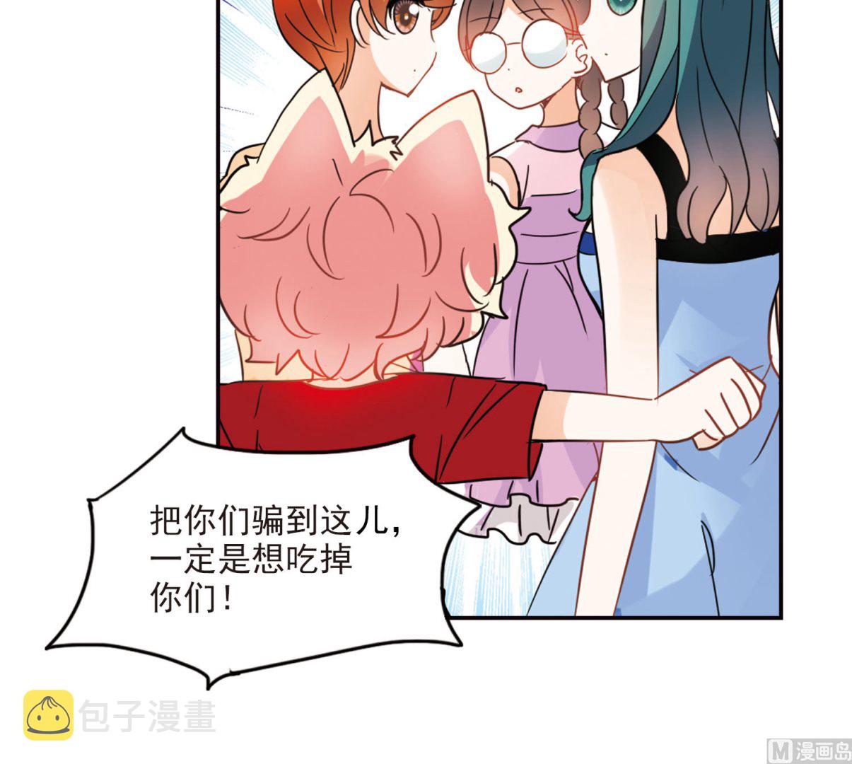 第167话20