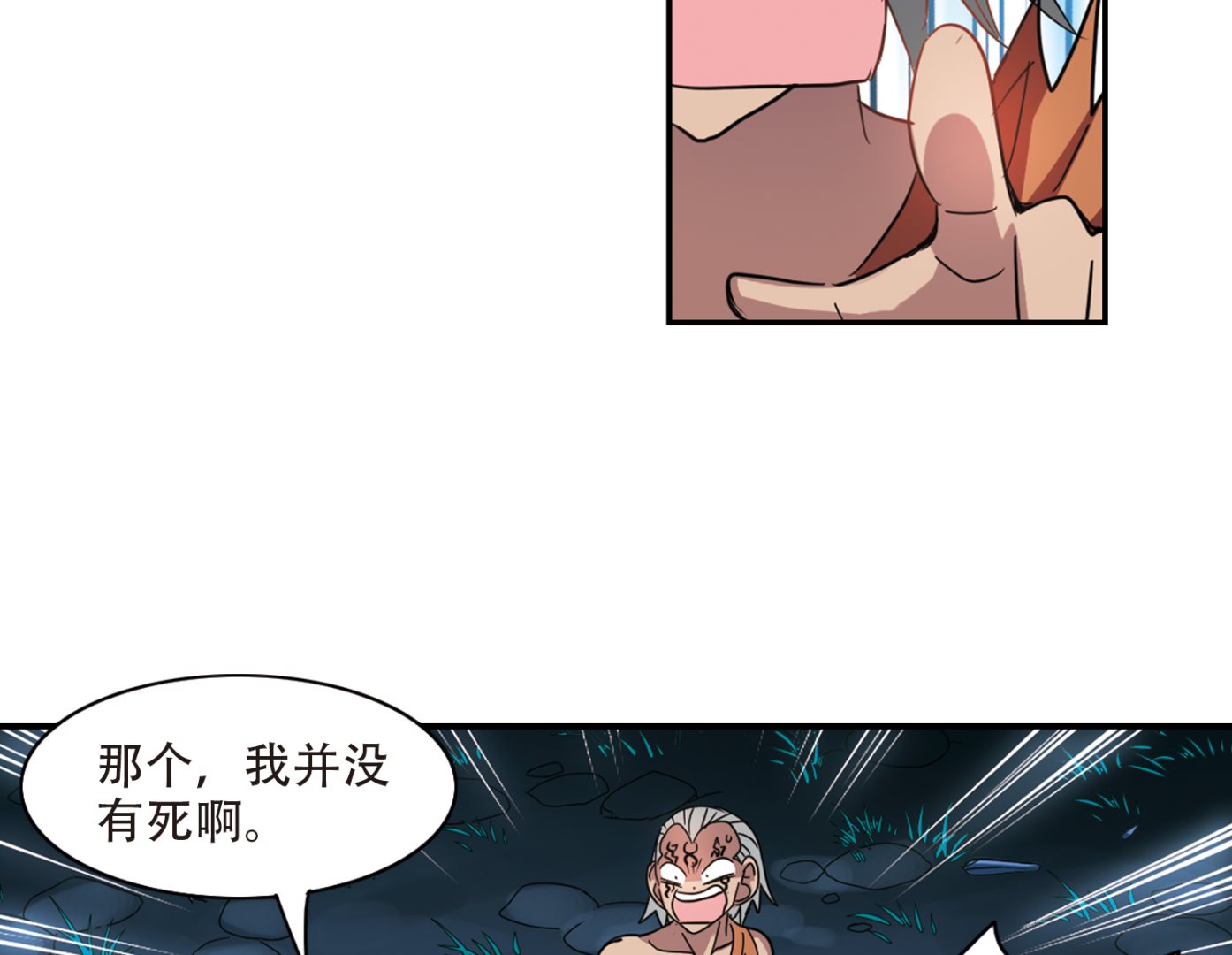 第253话27