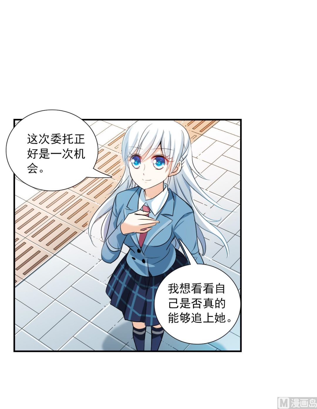第2季49话20