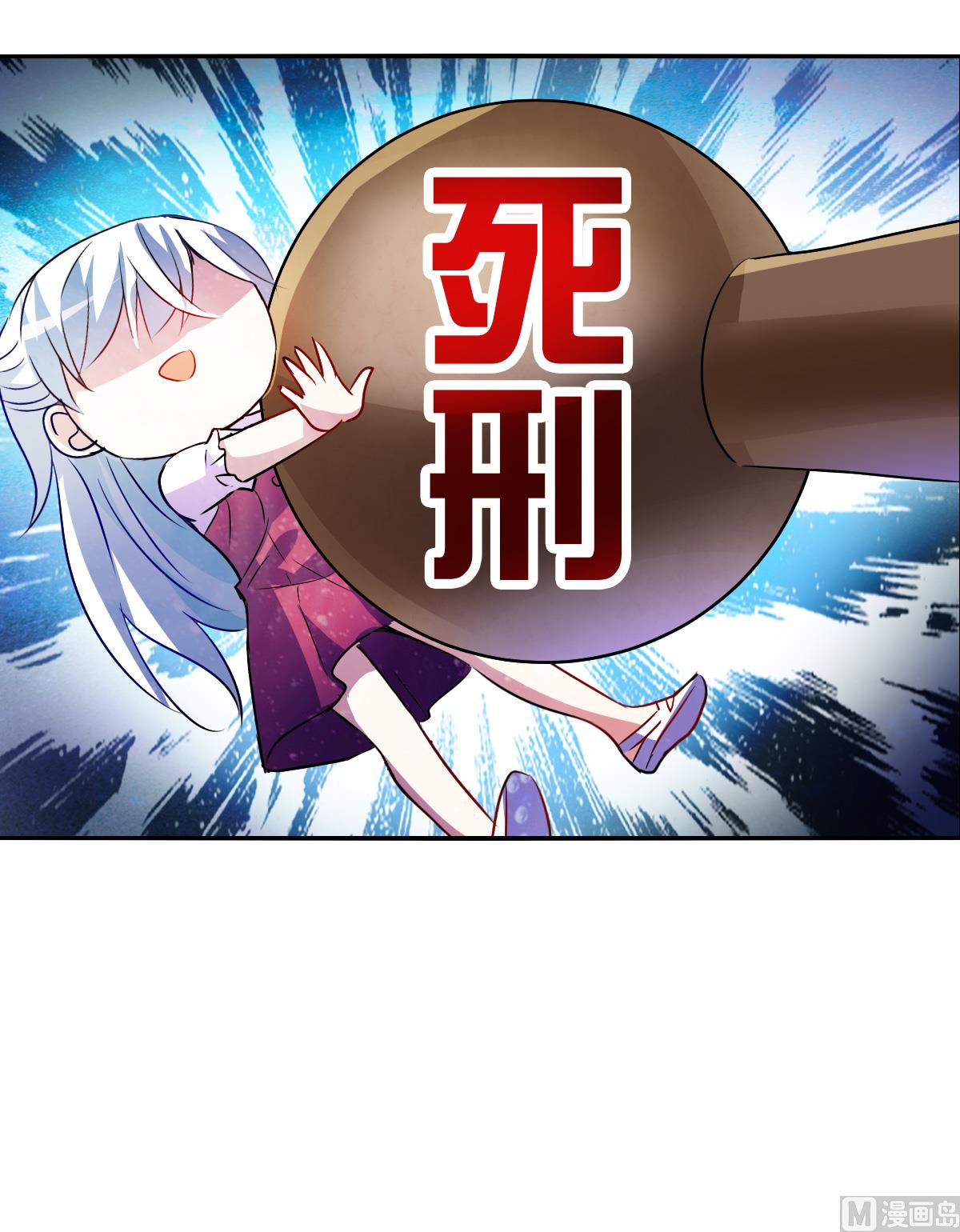 第2季81话26