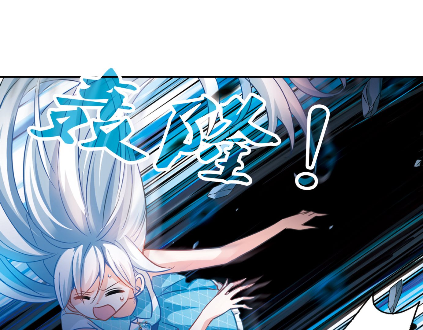 第91话4