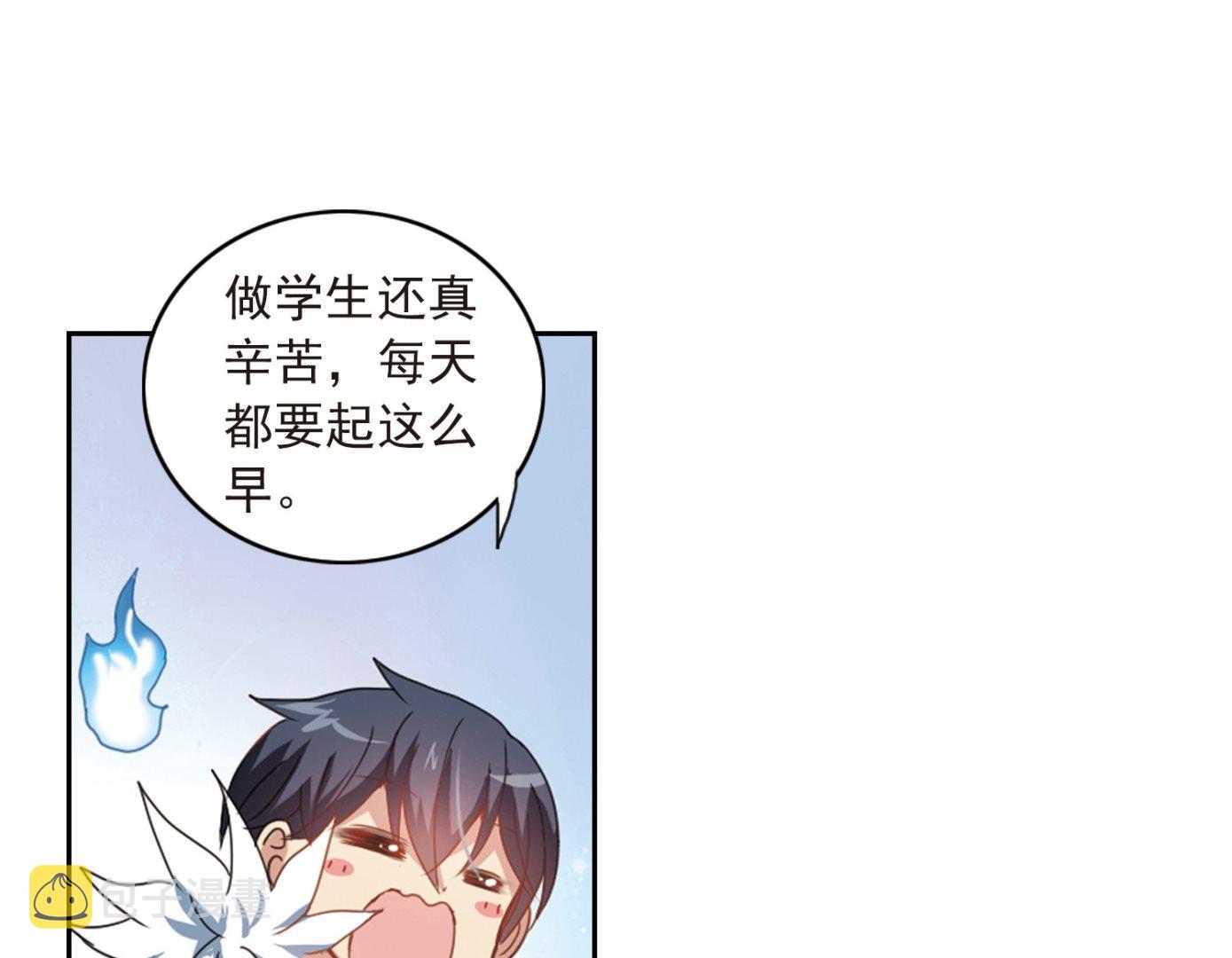 第29话10