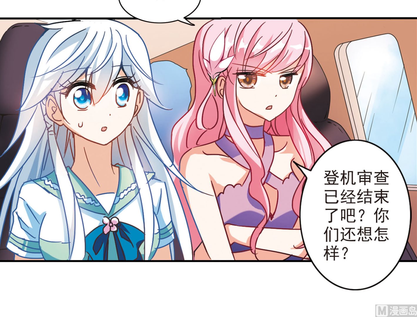 第190话20