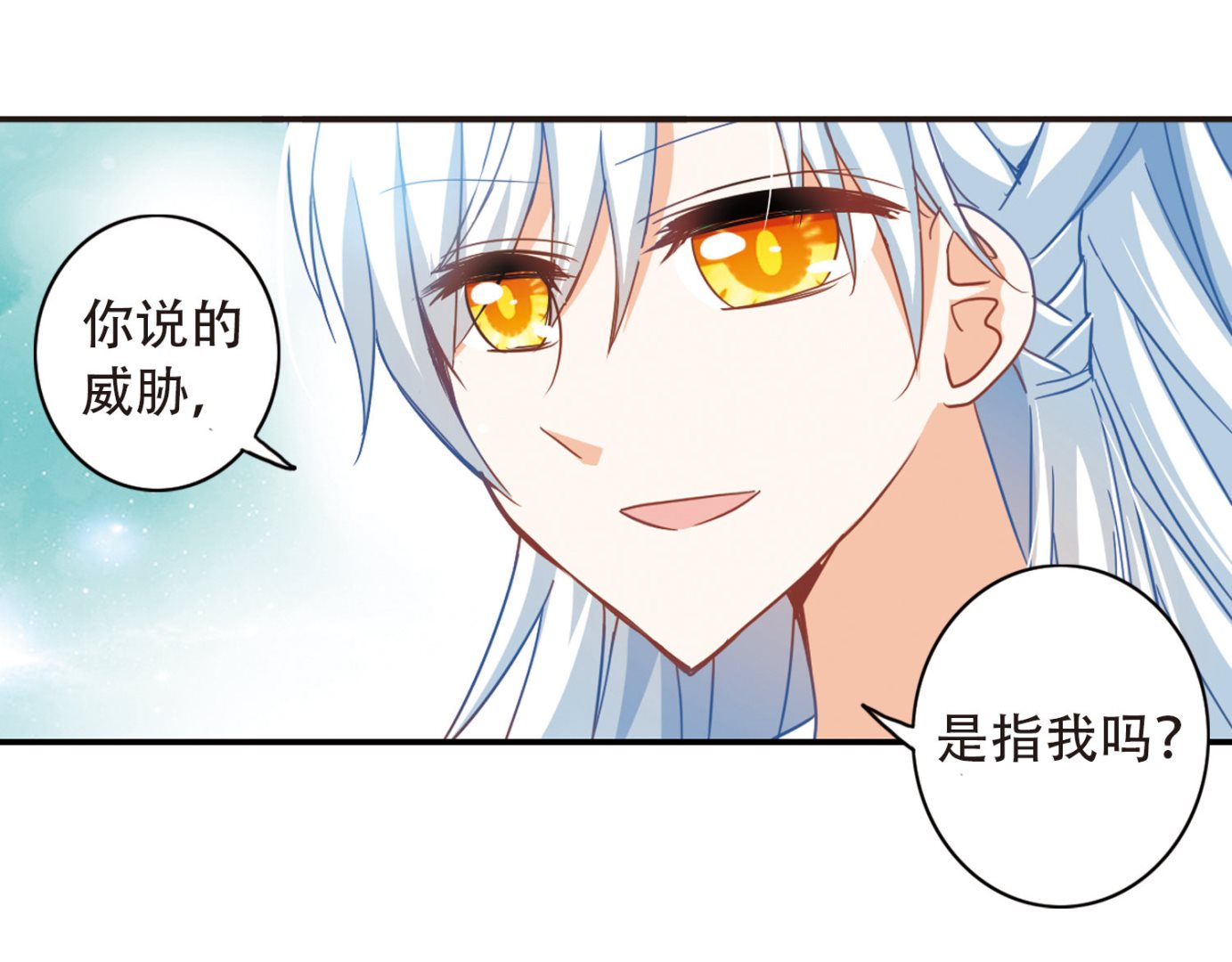 第53话22