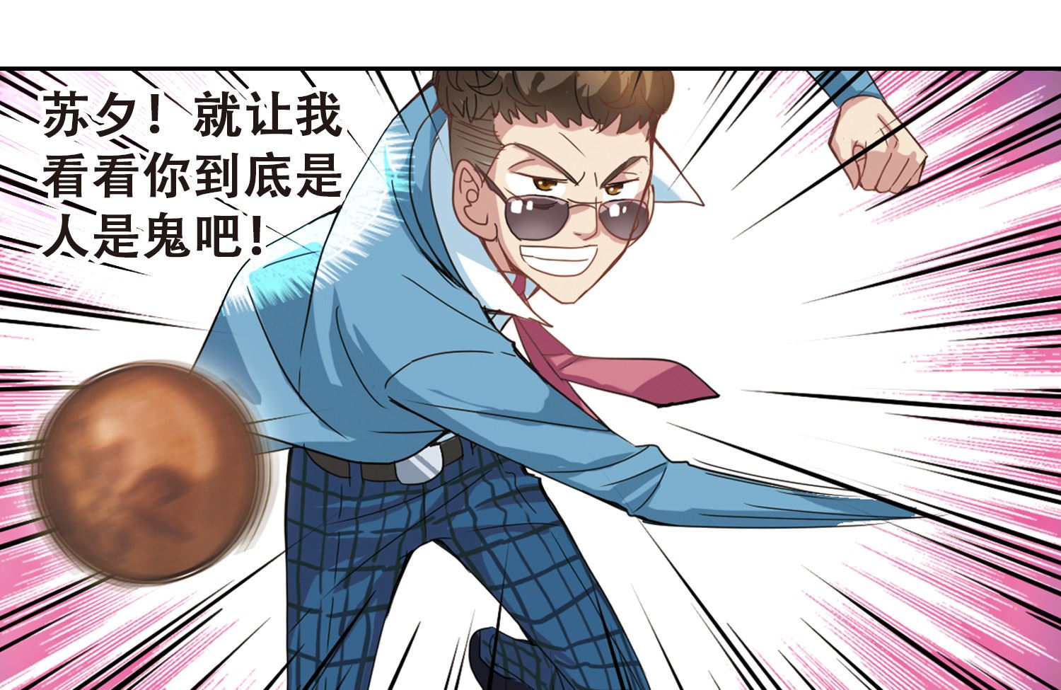 第12话26