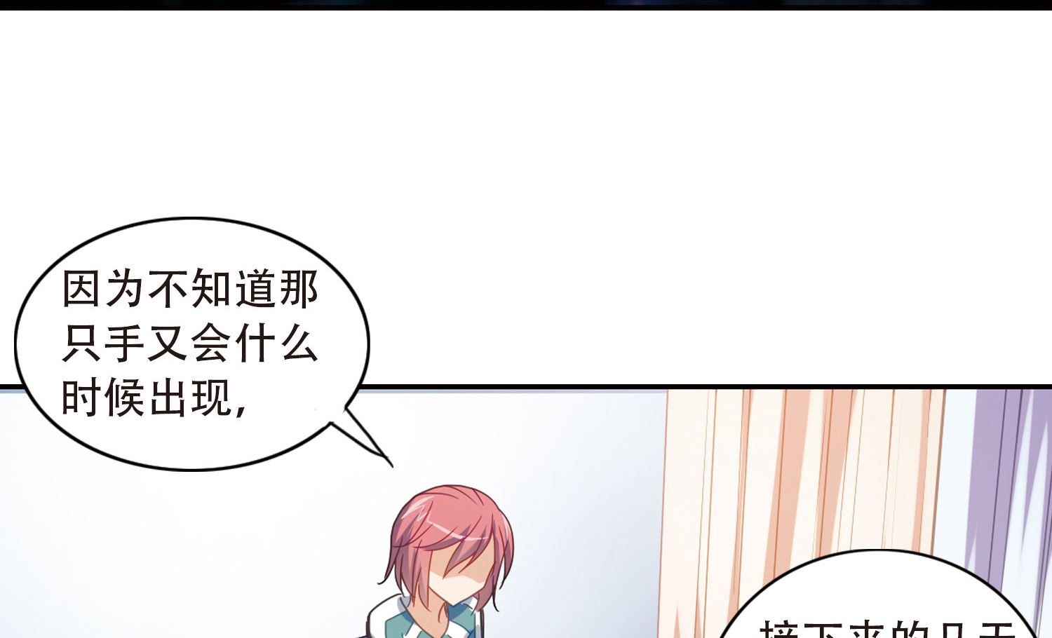 第35话3