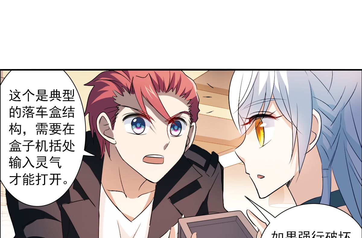 第2季12话21