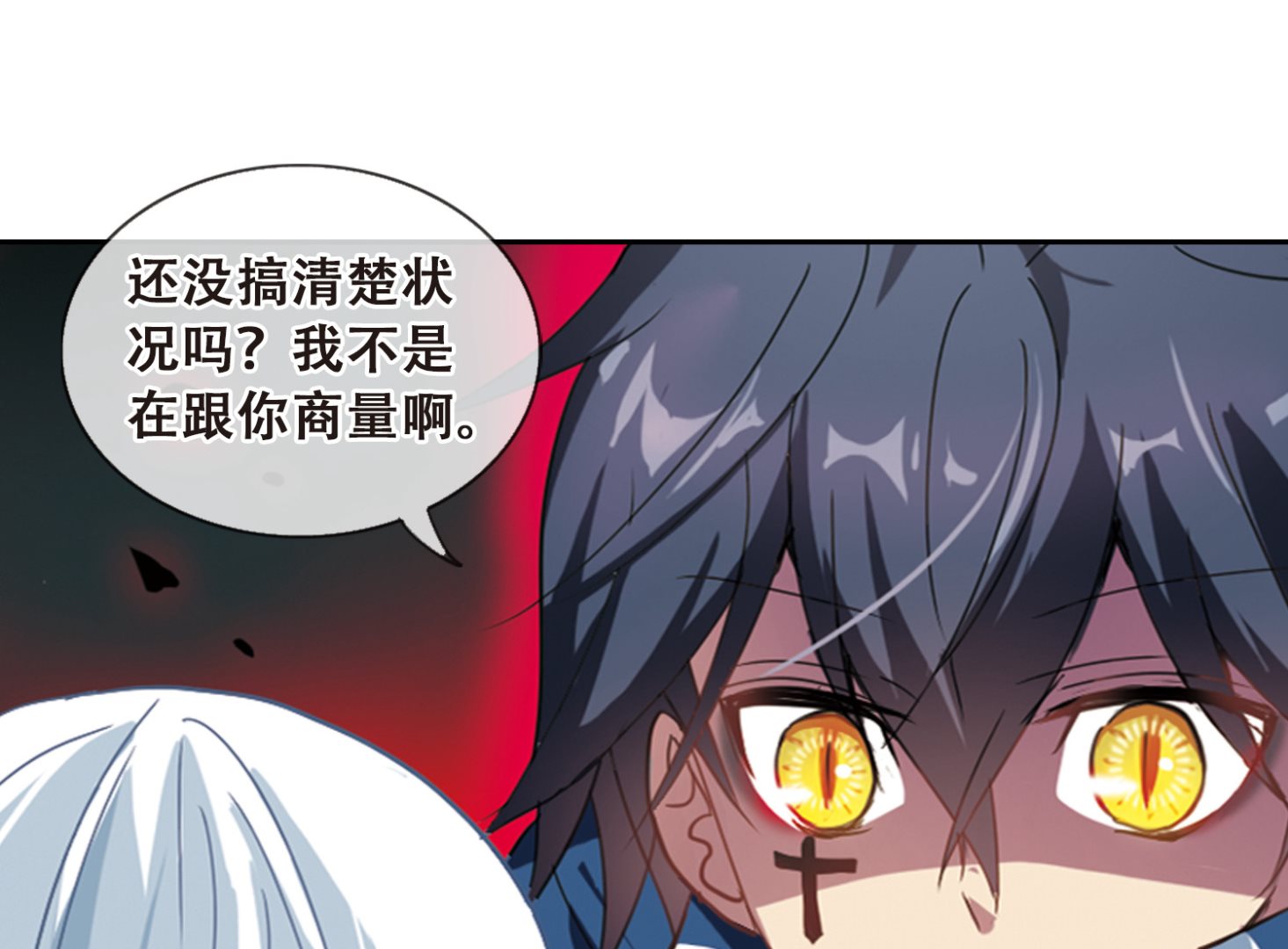 第11话7