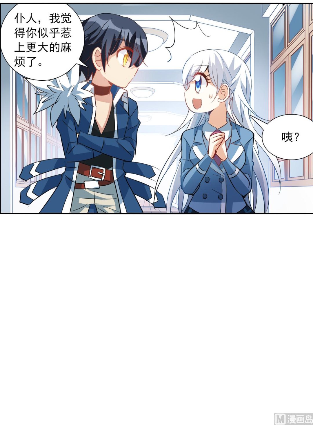 第2季46话18