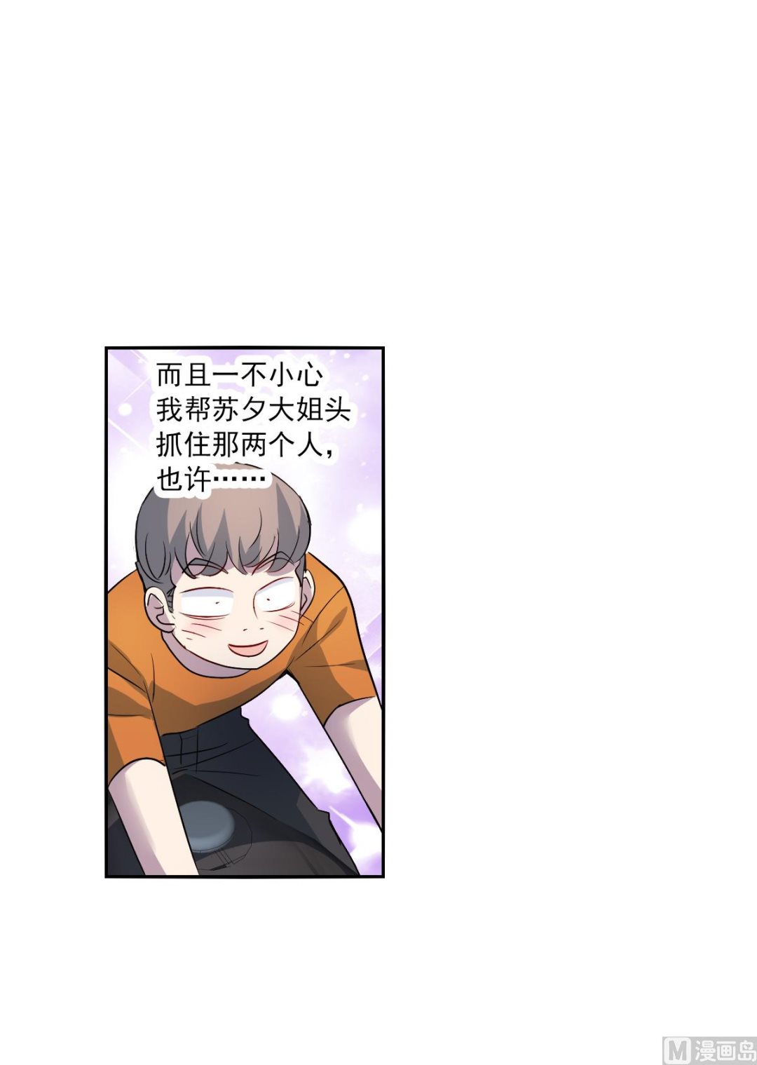 第2季18话27