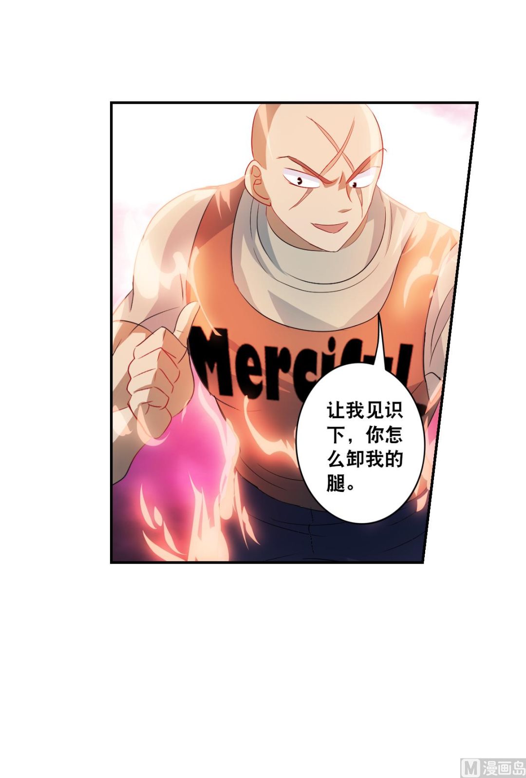 第2季21话30