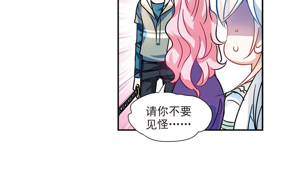 第207话32