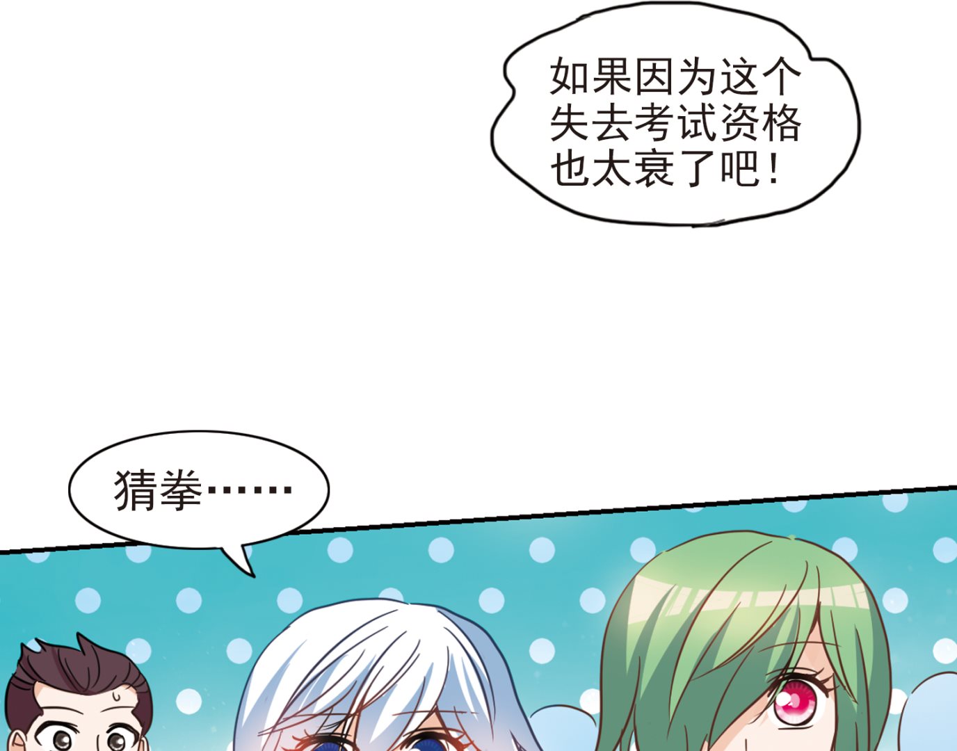 第185话9
