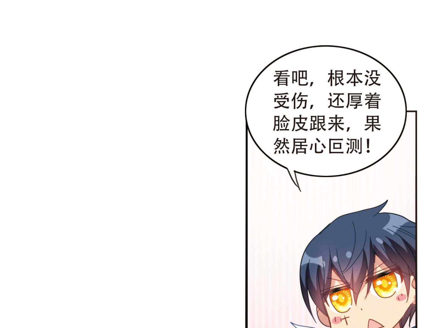 第44话16