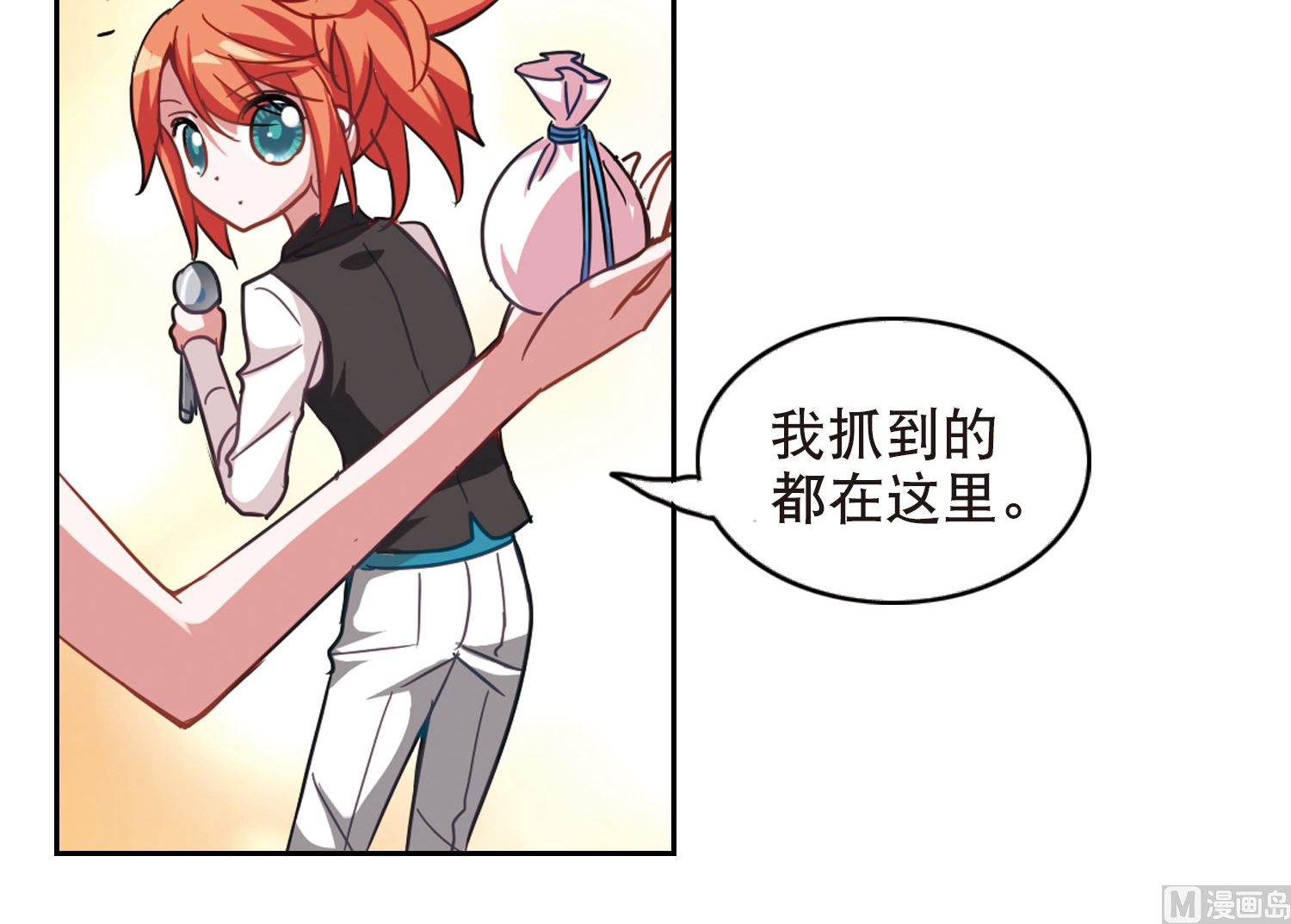 第85话23