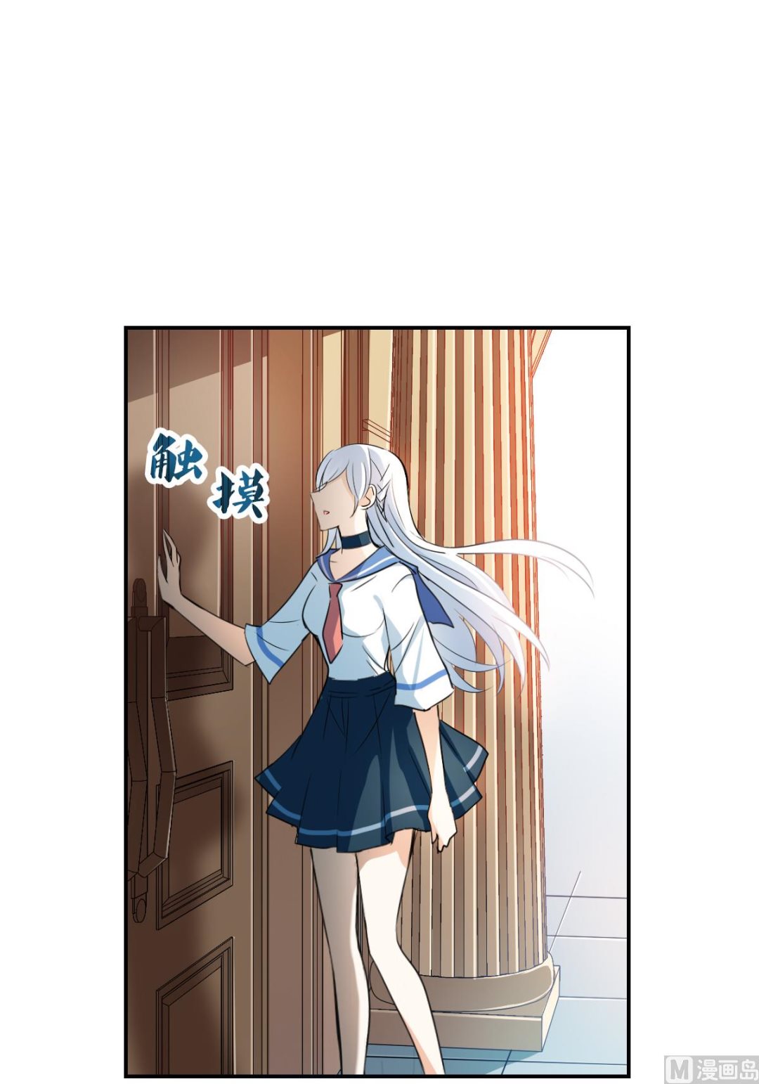 第2季33话8