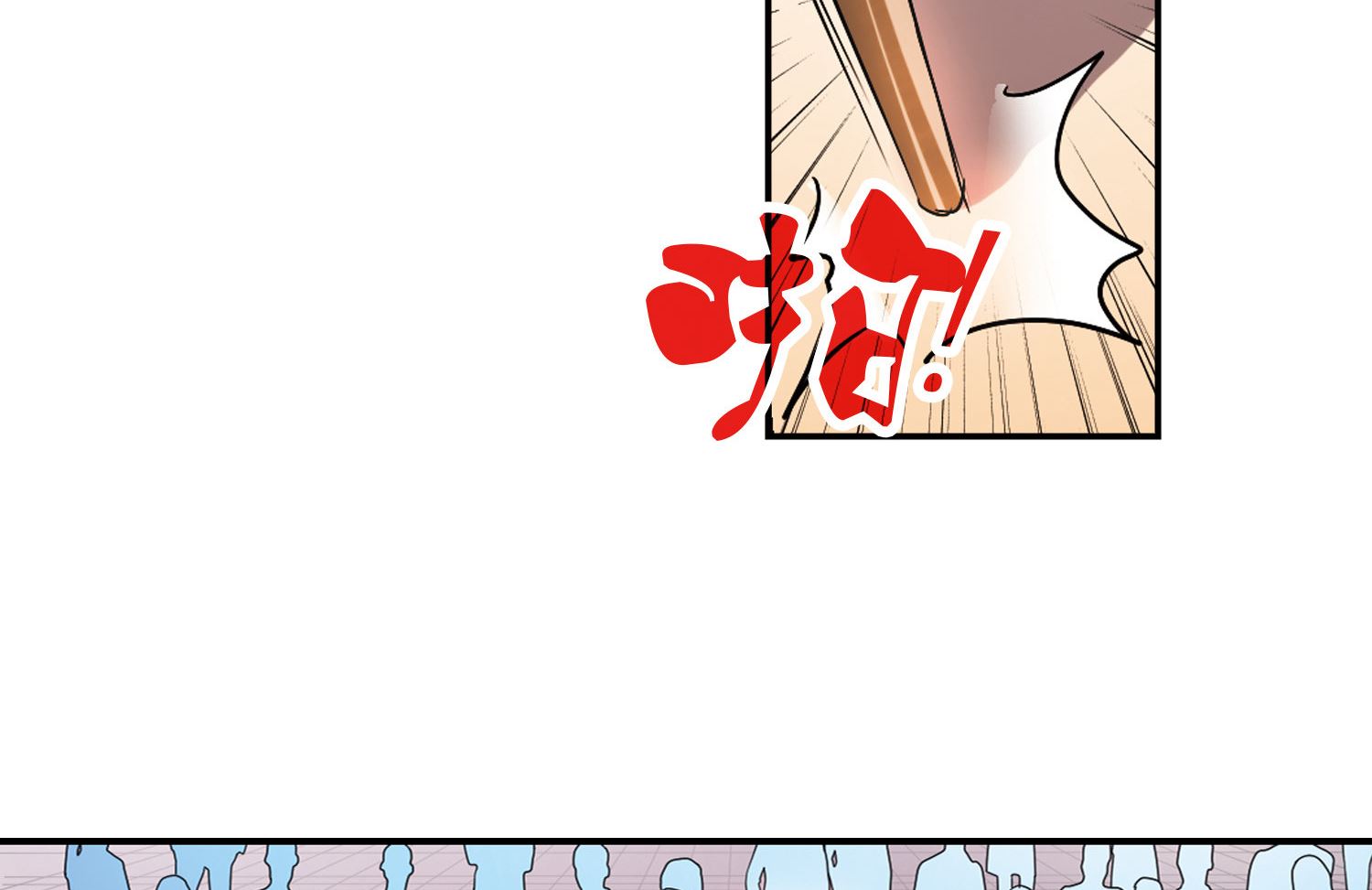 第197话17