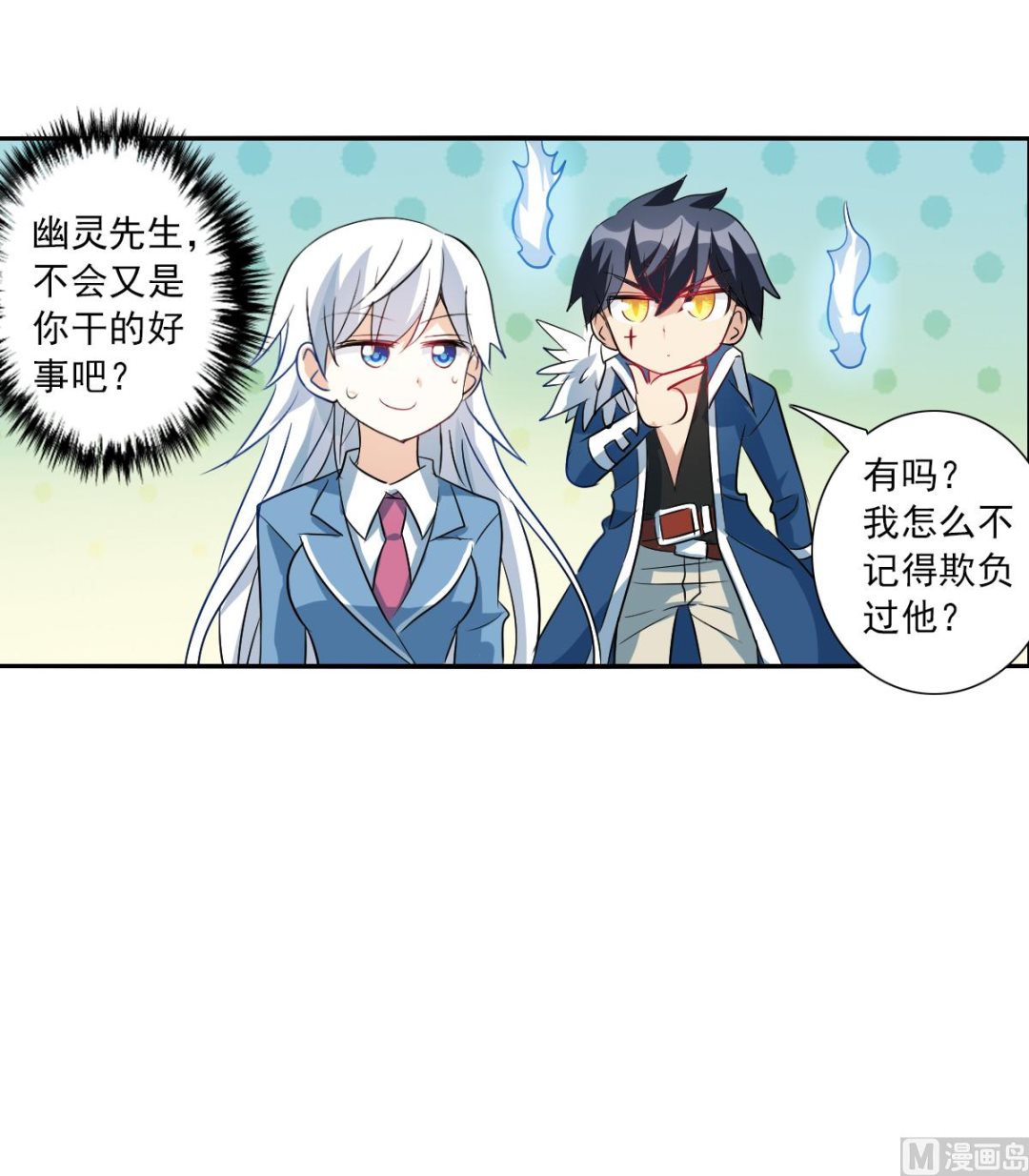 第2季47话12