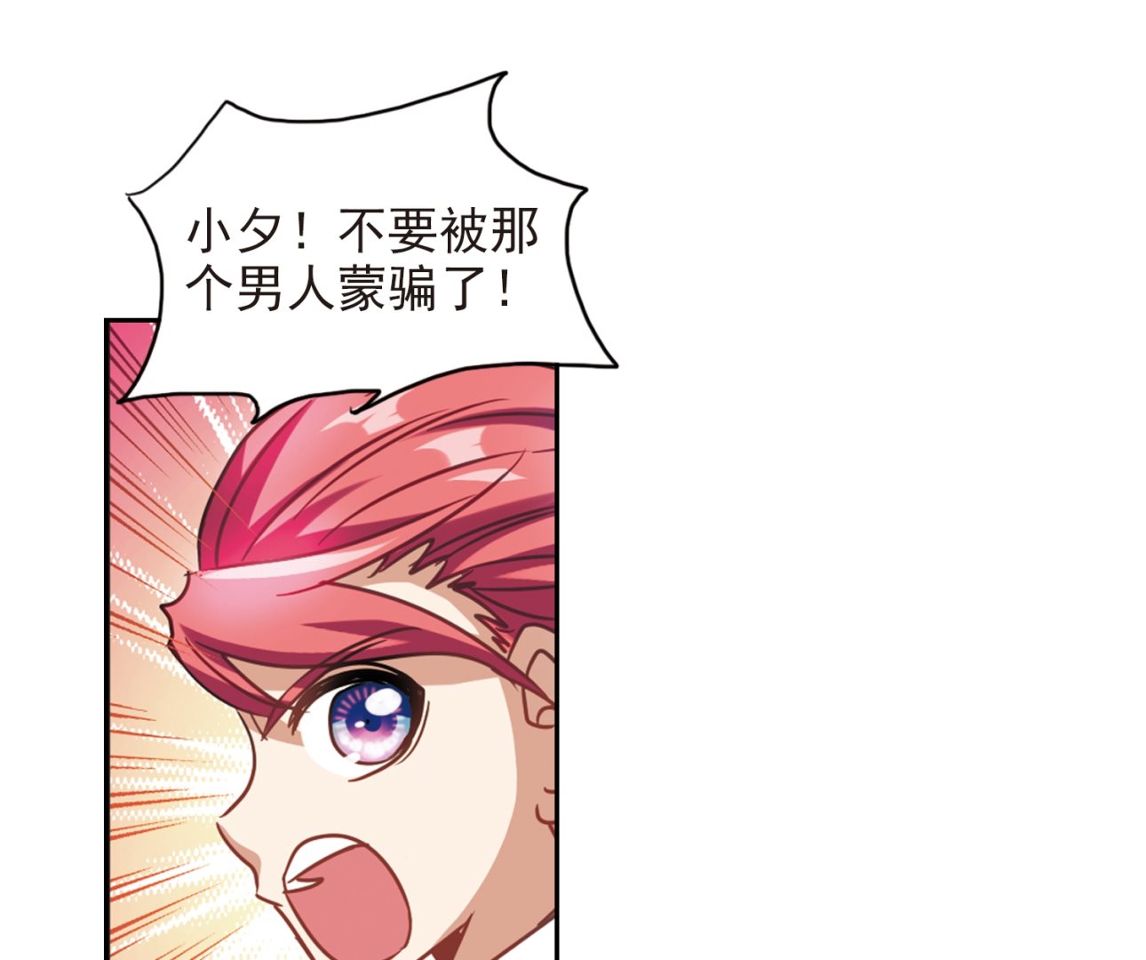 第121话3