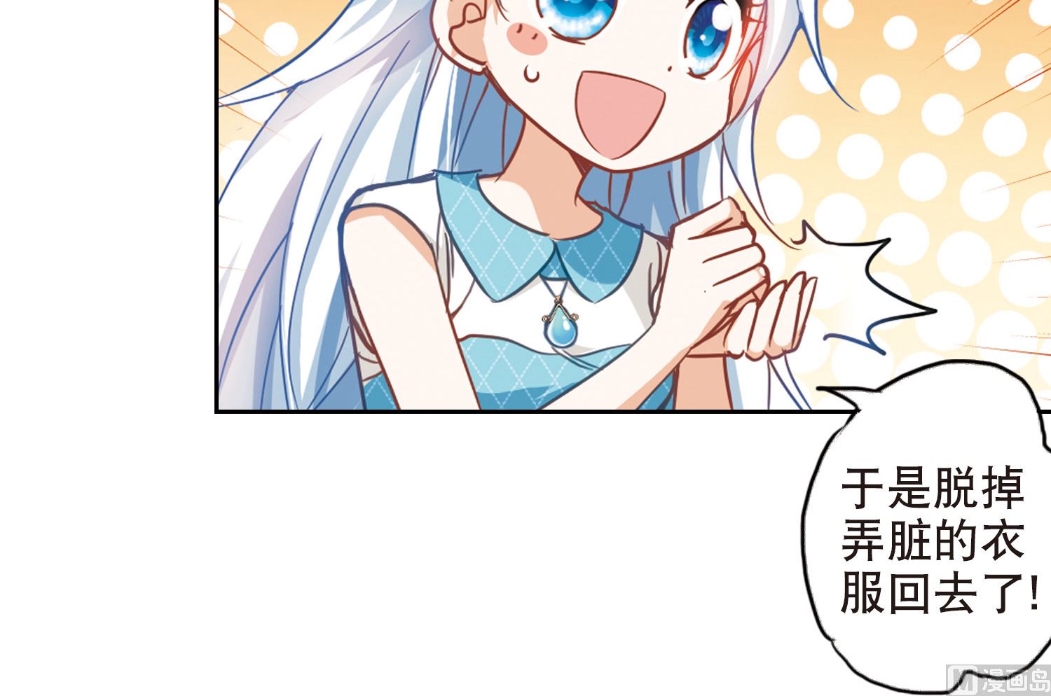 第90话17