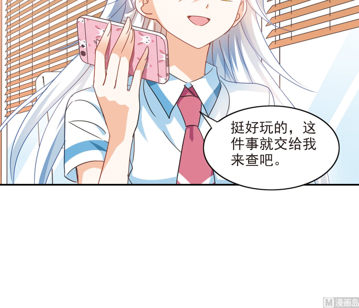 第155话21