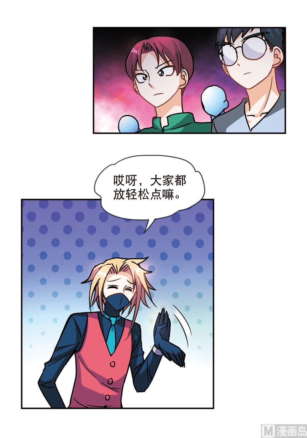 第213话16