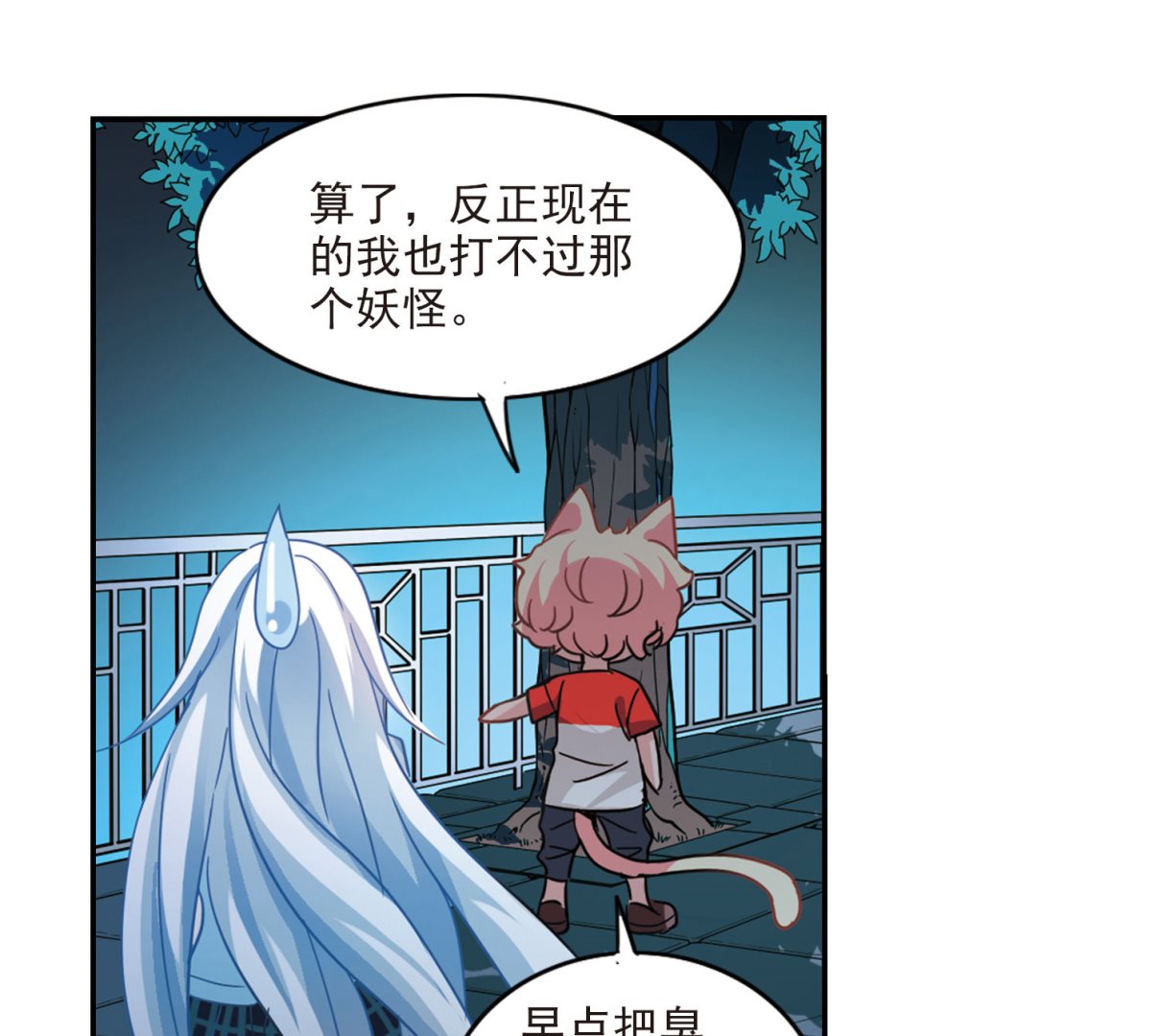 第164话17
