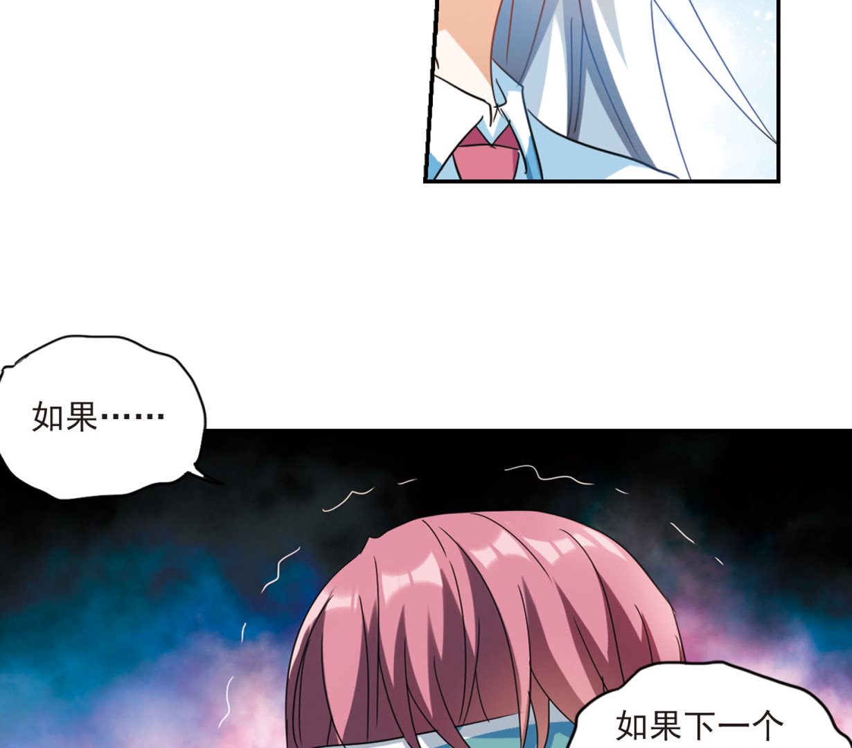 第157话29