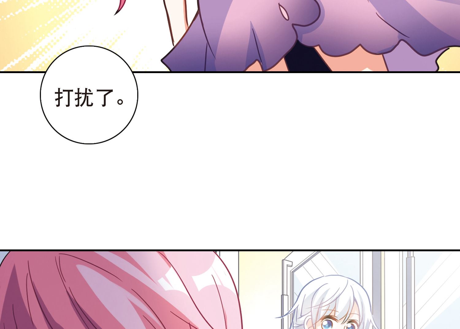 第78话11