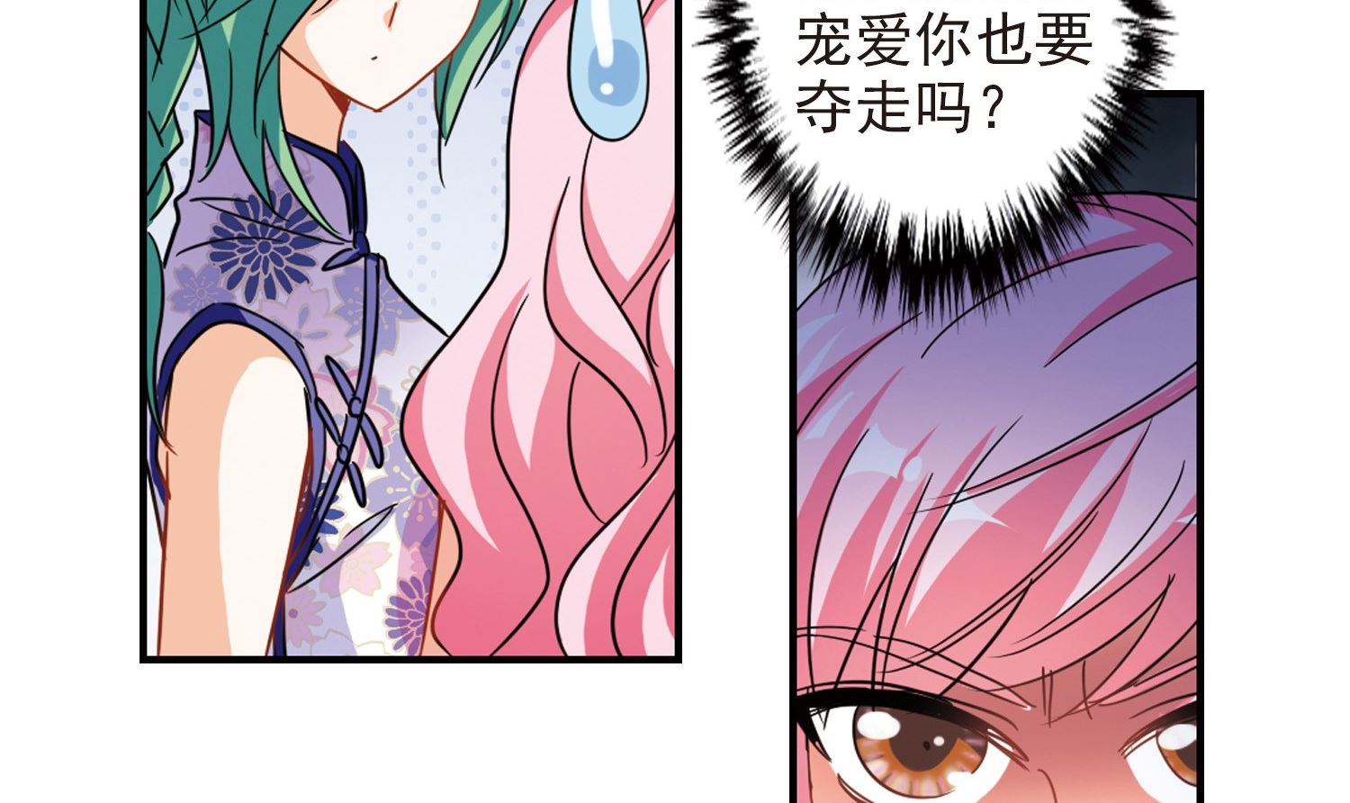 第181话16