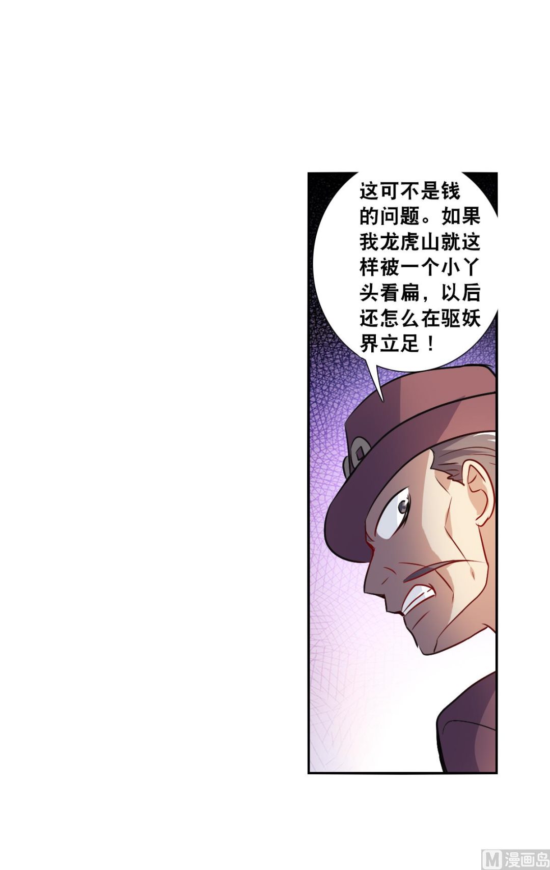 第2季96话14