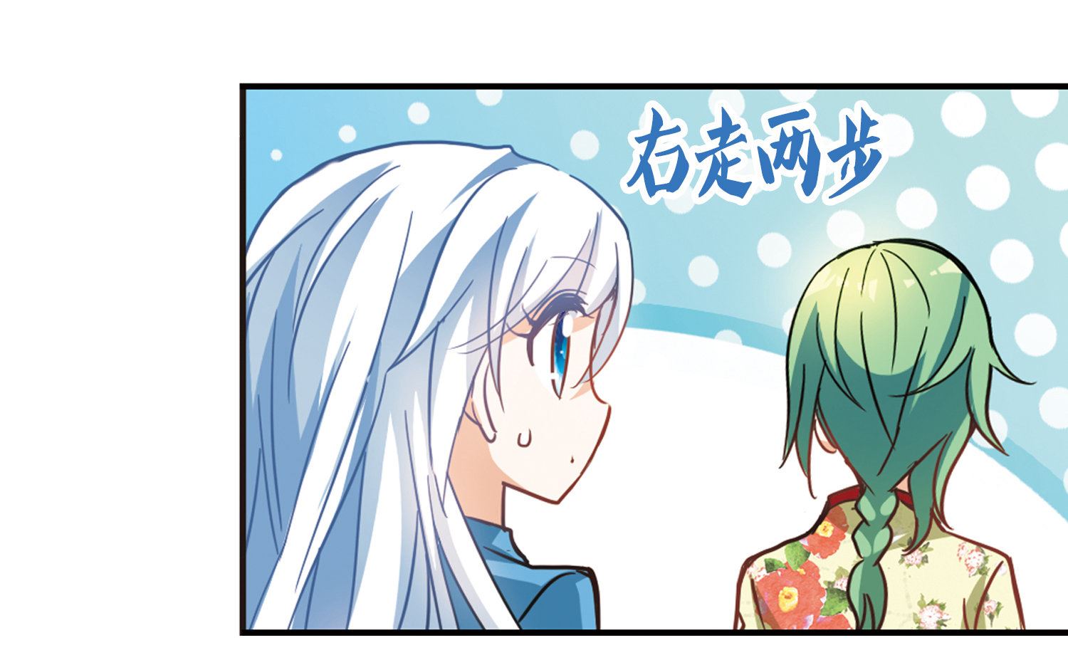 第68话24