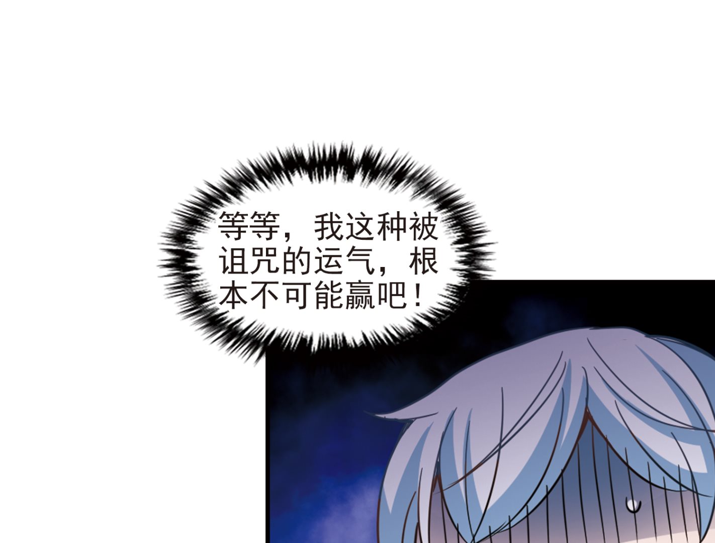 第185话12