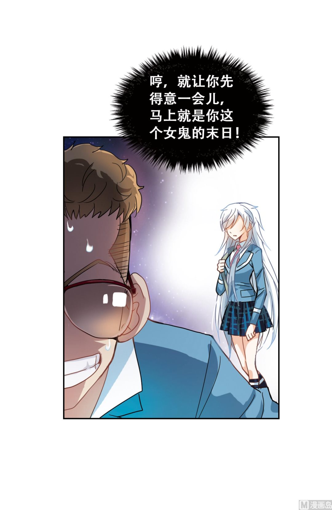 第15话32
