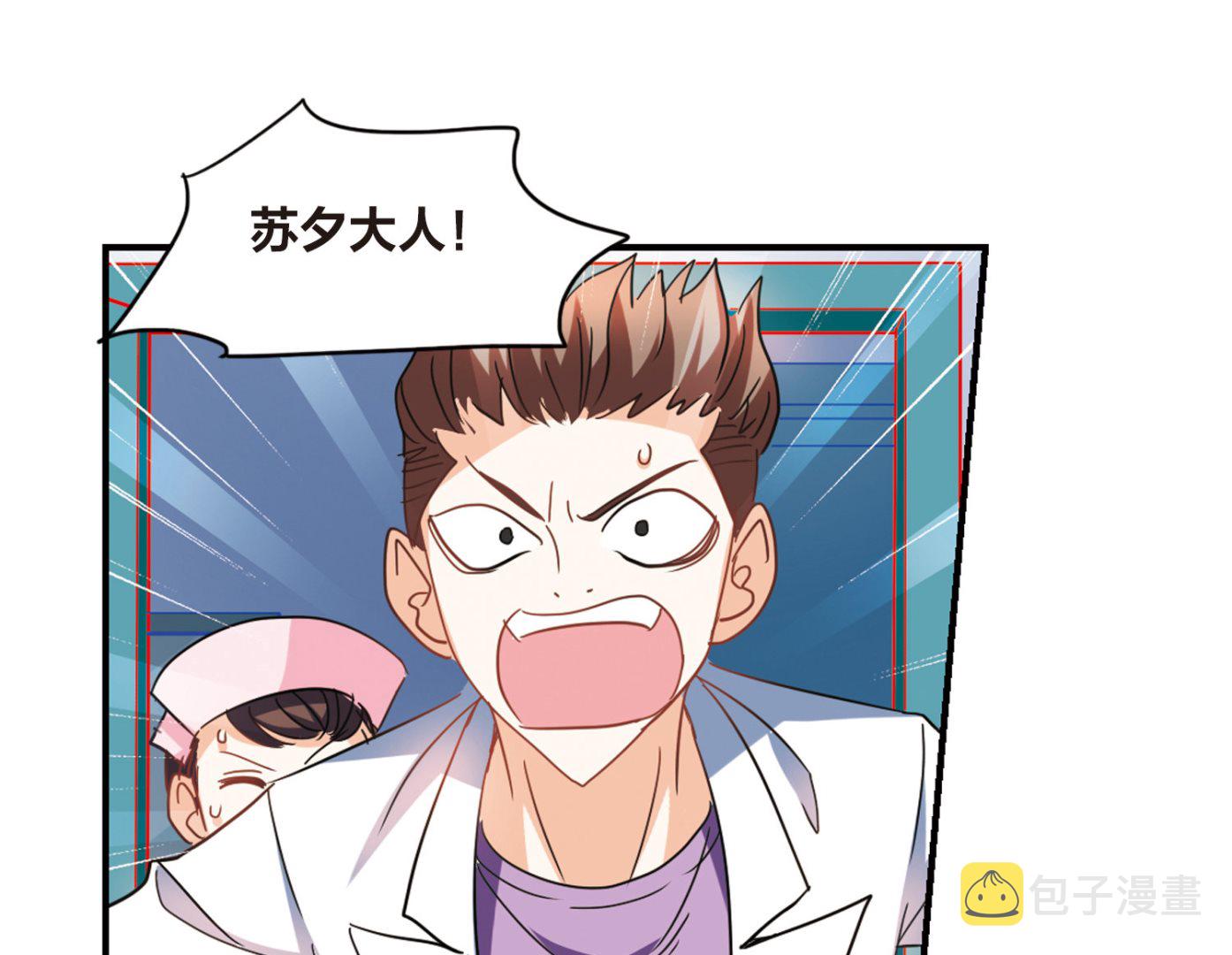 第171话10