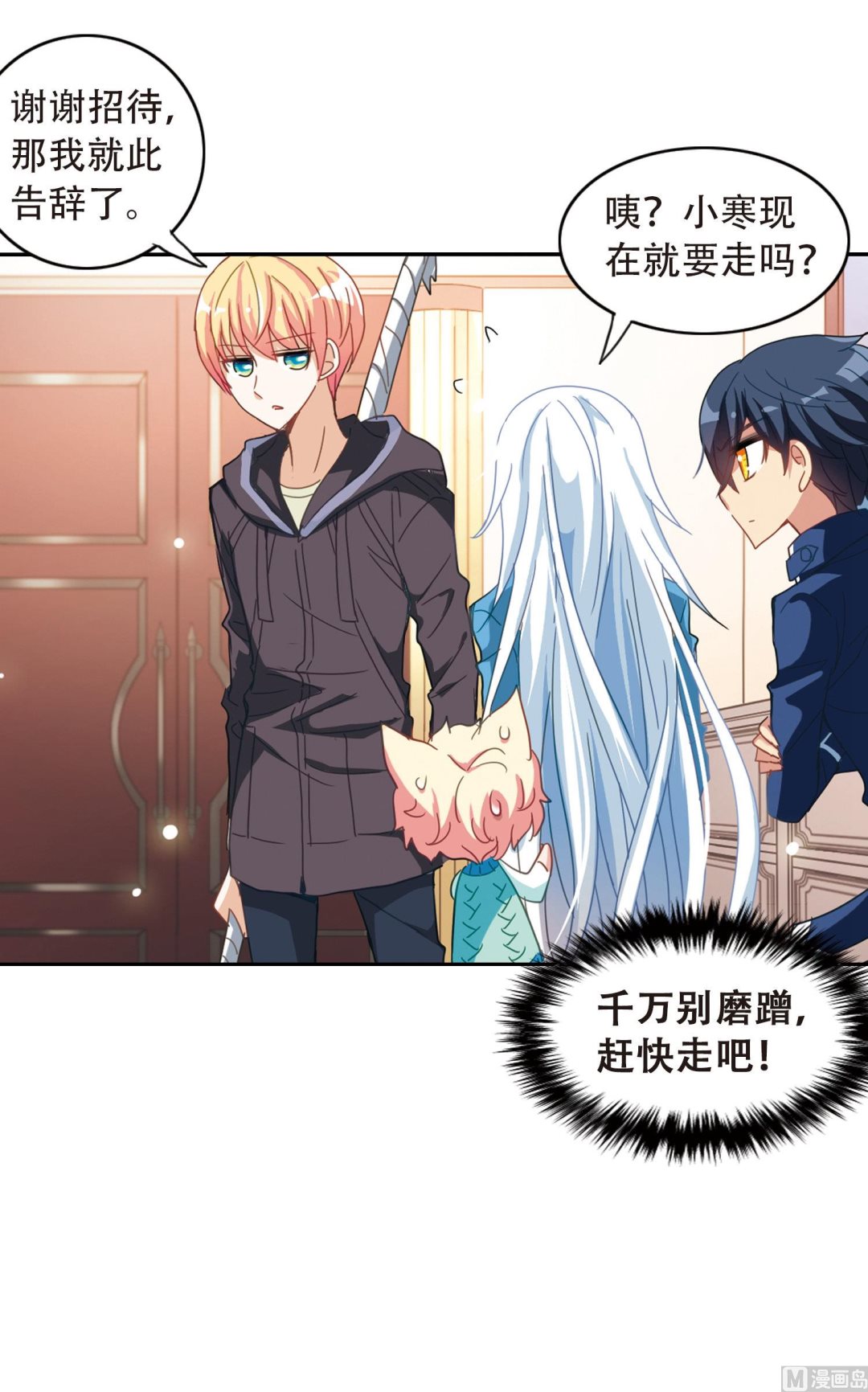 第46话23