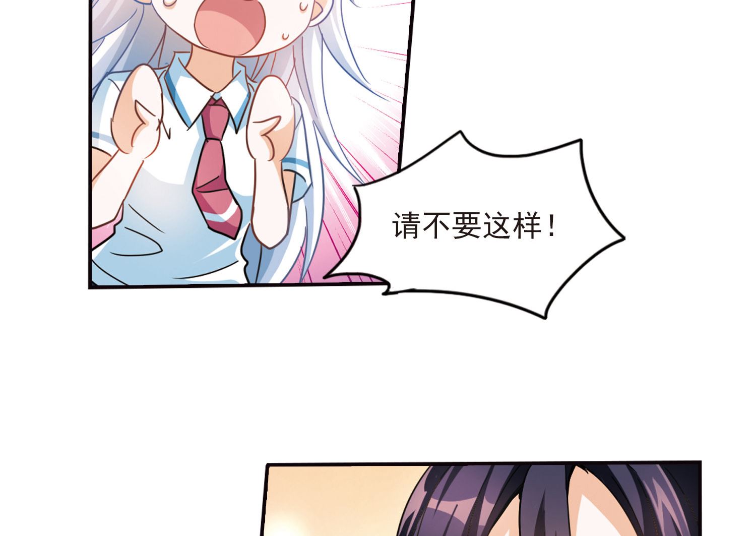 第169话28