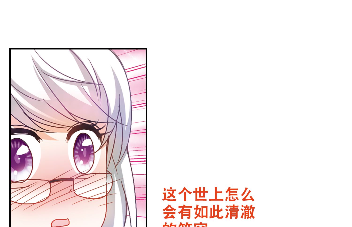 第186话4