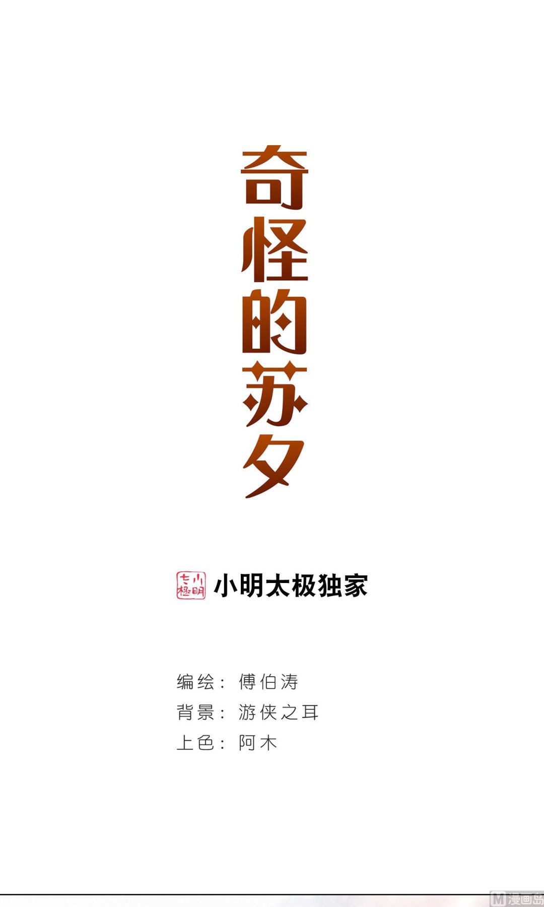 第269话0