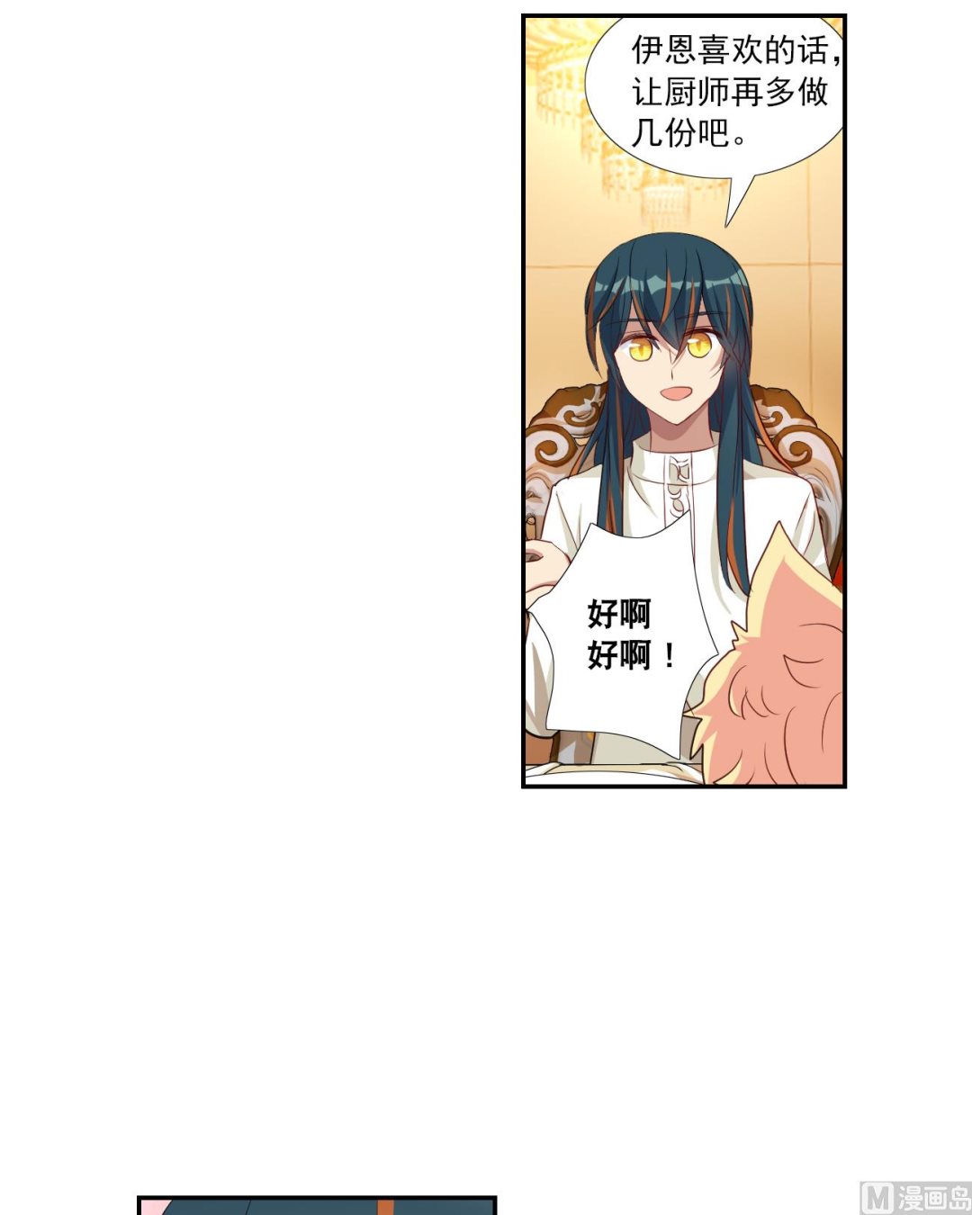 第2季122话23