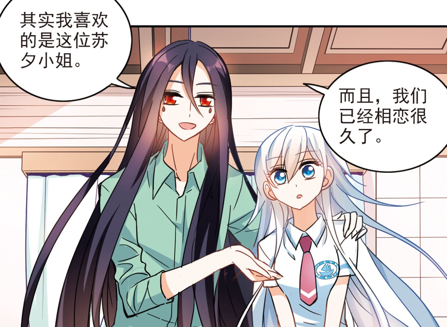 第168话5