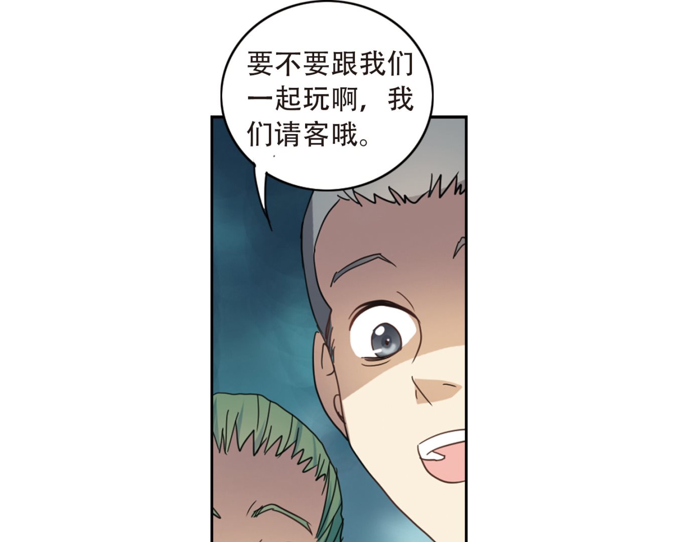 第8话16