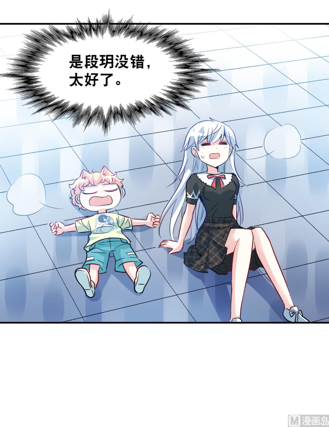 第2季70话0