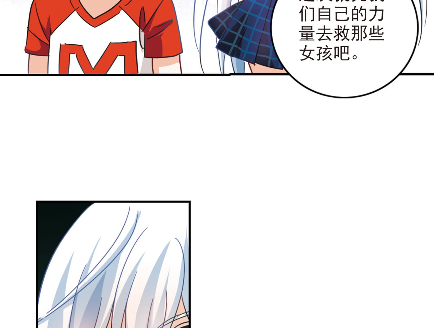 第164话21