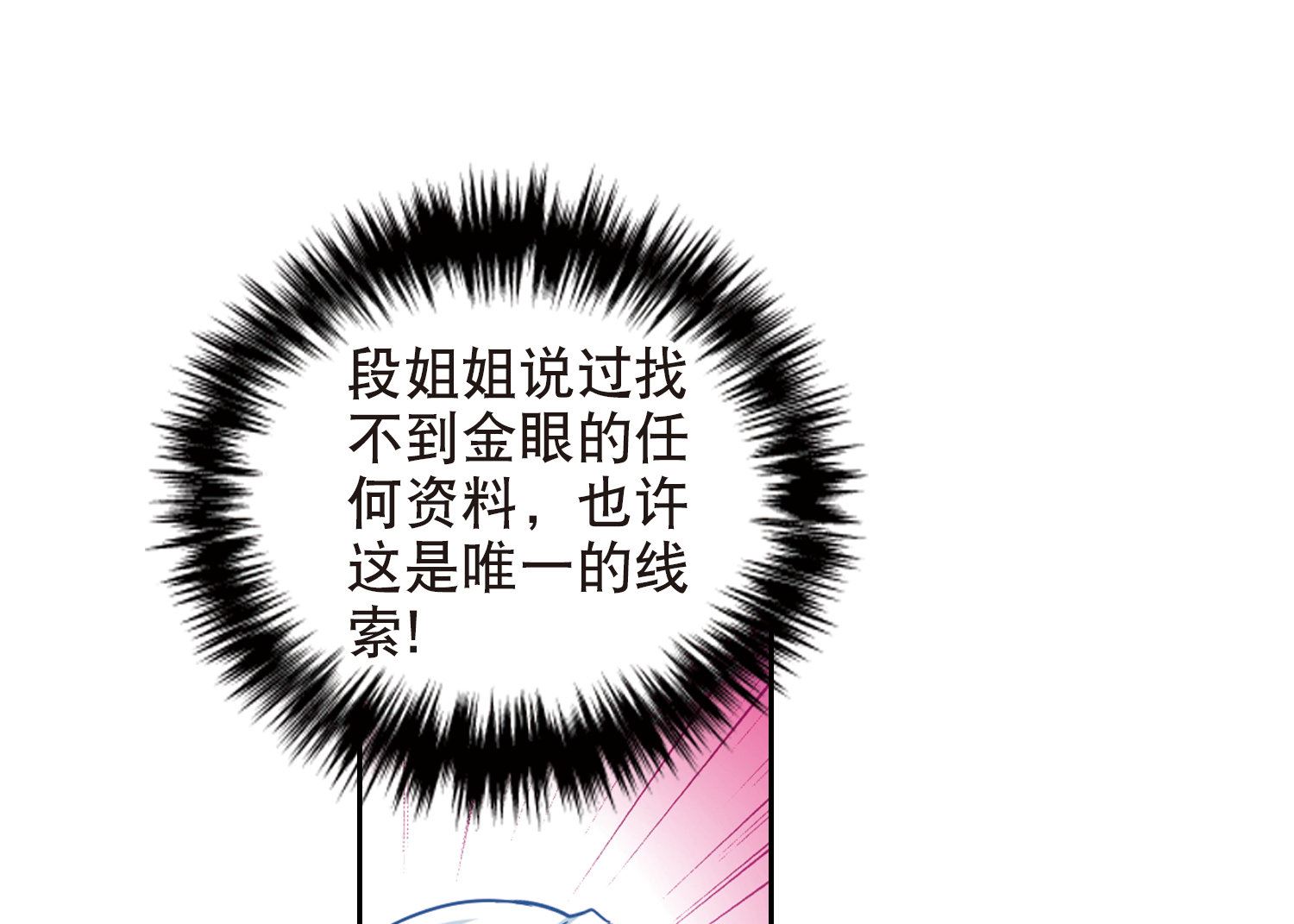第83话13