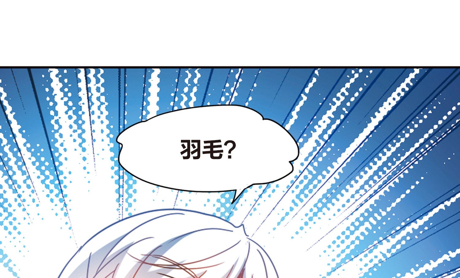 第170话23