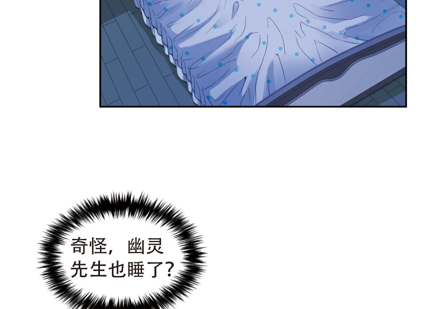第59话12
