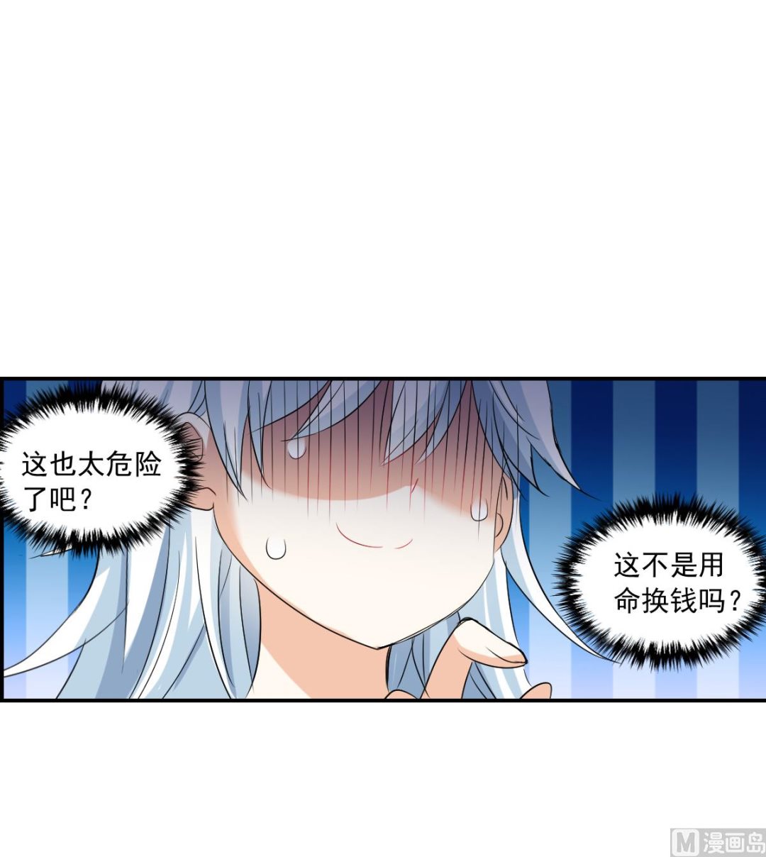 第2季43话5